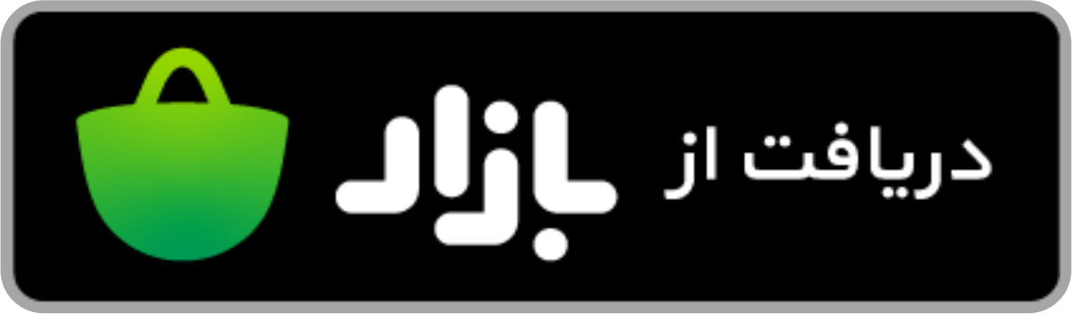 بادیگرام را از کافه بازار دریافت کنید